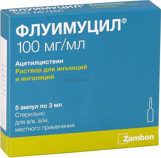 Флуимуцил 100 мг/мл 3мл №5 р-р д/инъекц. и ингаляций Производитель: Италия Zambon